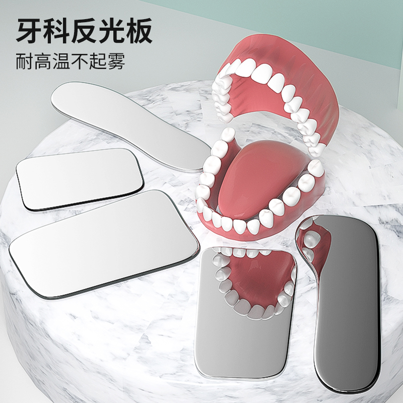 Dental Oral Reflective Plate f - đánh giá và giá Photography Lighting Guide