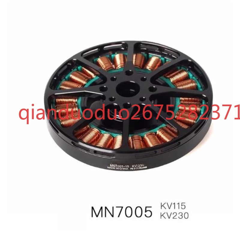 Suitable for MN7005 T-MOTOR Ul - đánh giá và giá Photography Lighting Map