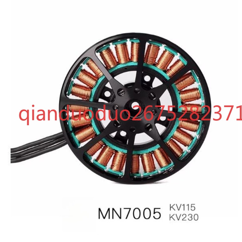 Suitable for MN7005 T-MOTOR Ul - đánh giá và giá Photography Lighting Map