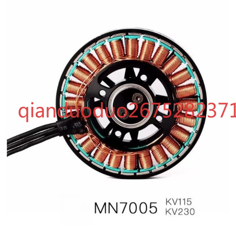 Suitable for MN7005 T-MOTOR Ul - đánh giá và giá Photography Lighting Map