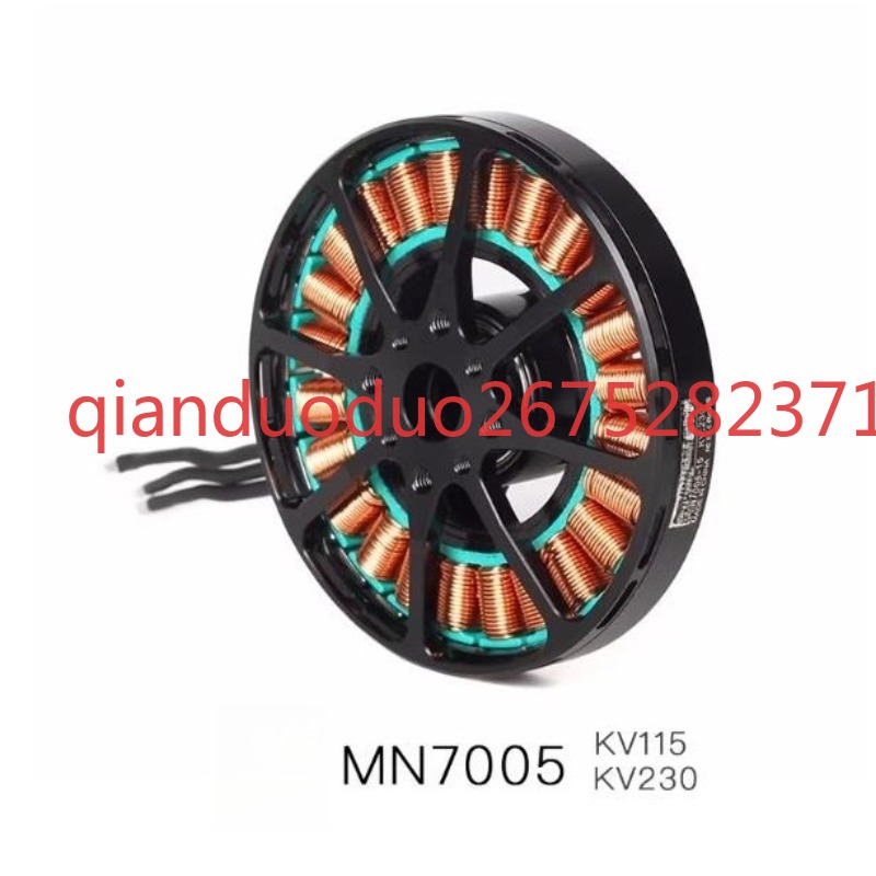Suitable for MN7005 T-MOTOR Ul - đánh giá và giá Photography Lighting Map