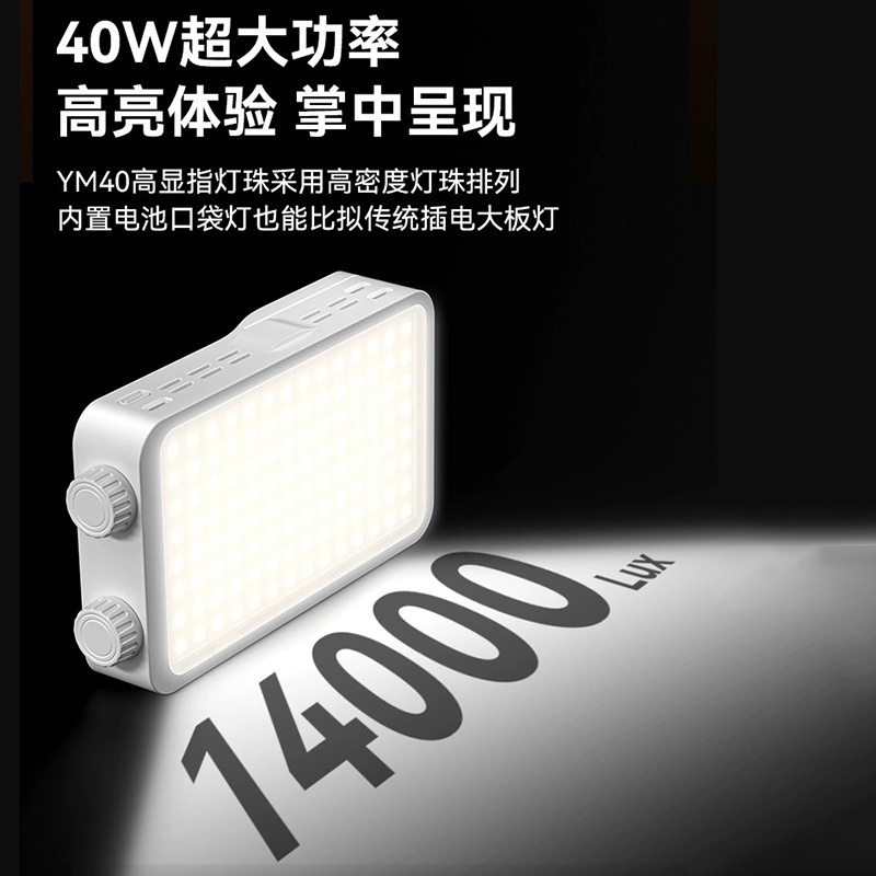 40WRGB full color fill light l - đánh giá và giá Photography Lighting Color