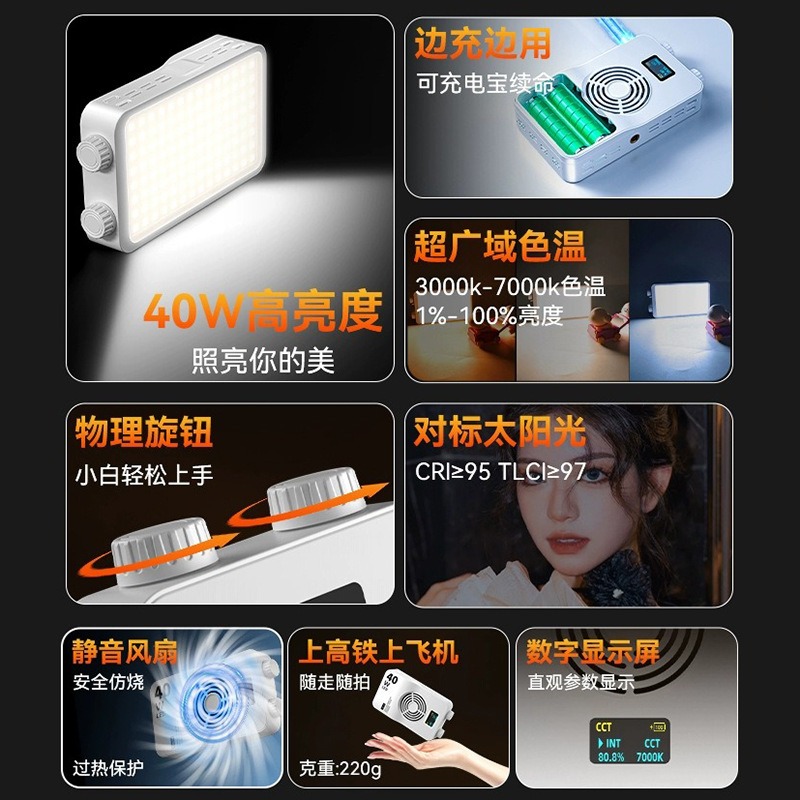 40WRGB full color fill light l - đánh giá và giá Photography Lighting Color