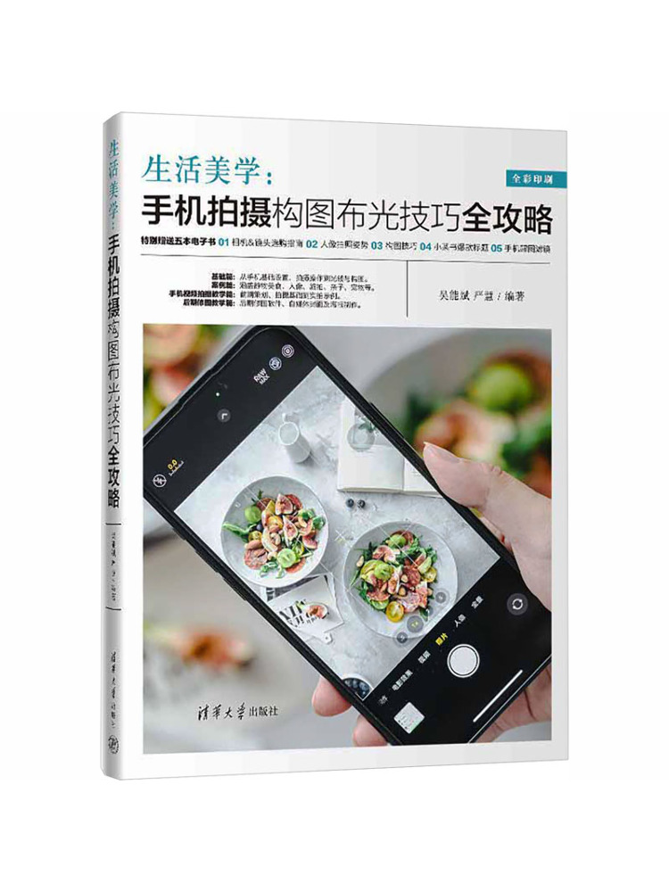 Book-Winshare Aesthetics Of Li - đánh giá và giá Photography Lighting Guide