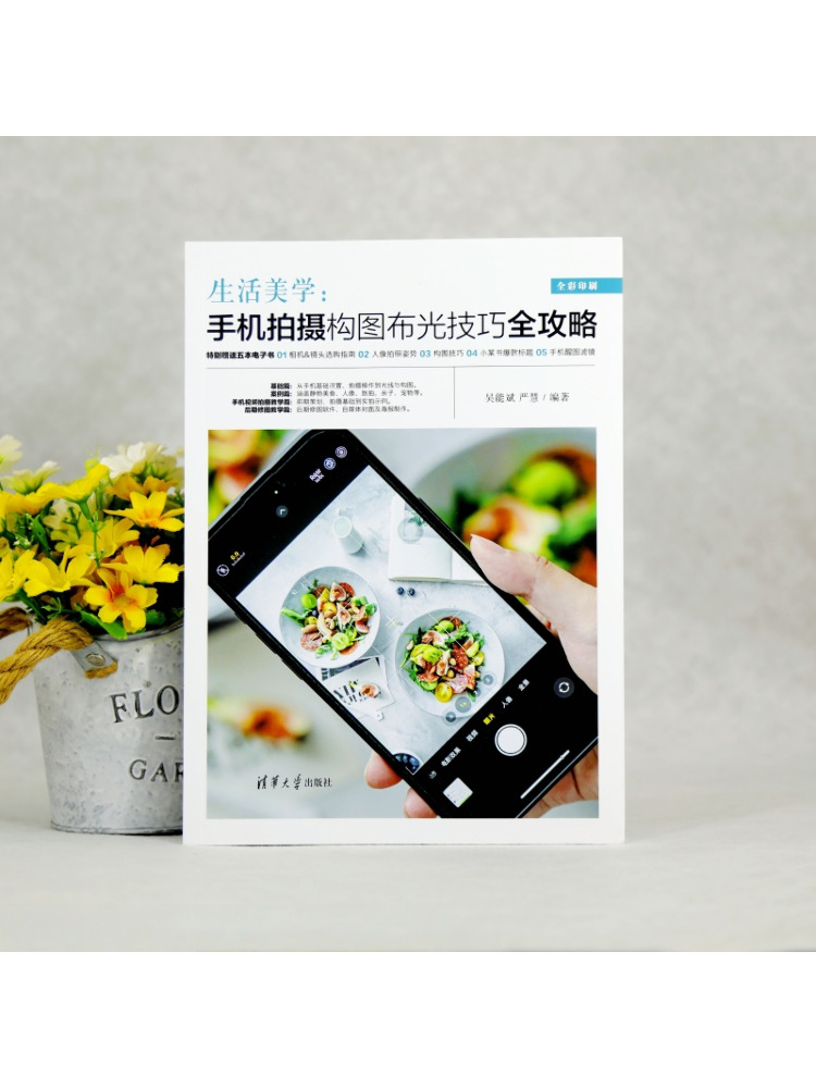 Book-Winshare Aesthetics Of Li - đánh giá và giá Photography Lighting Guide
