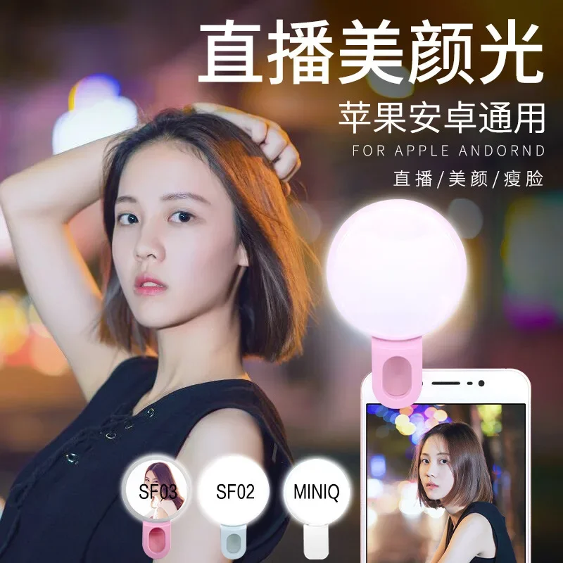 Mobile Phone LED Selfie Ring L - đánh giá và giá Photography Lighting Circle