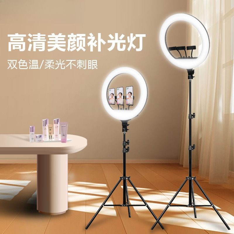 18 inch Internet celebrity liv - đánh giá và giá Photography Lighting Position